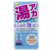 バススポンジ DB ソフトバススポンジ