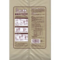 ヨドバシ.com - 伊勢惣 釜煎り麦茶 業務用 10g×100P [麦茶ティーバッグ