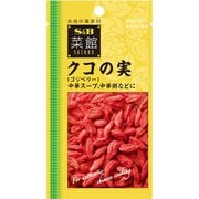 菜館 クコの実 15g [中華素材]