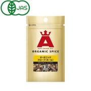 オーガニッククローブ 5g [有機スパイス]