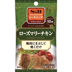 S＆Bシーズニング ローズマリーチキン 10g [シーズニングスパイス]