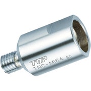 TNC-M16A [塩ビ管内径カッター用変換アダプター]