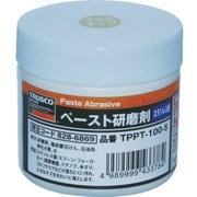 TPPT-100-S [ペースト研磨剤 ステンレス用 100g]