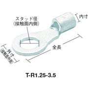 T-R8-5 [裸圧着端子丸形φ5.3長さ23.5 (15個入)]