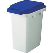 連結ワンハンドパッキンペール 33L ブルー TRHPP-33-B