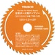 TSB-125 [石膏ボード用チップソー φ125]