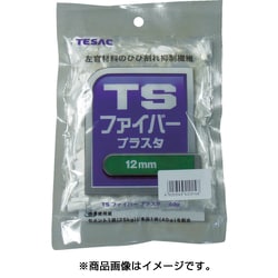 TSFP12MM [TSファイバー プラスタ 12mm]