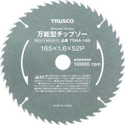 TSMA-127 [万能型チップソー φ127]