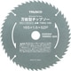 TSMA-165 [万能型チップソー φ165]