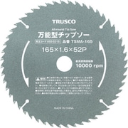 TSMA-190 [万能型チップソー φ190]