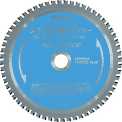 TST-305 [ステンレス用チップソー φ305]
