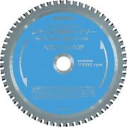 TST-305 [ステンレス用チップソー φ305]