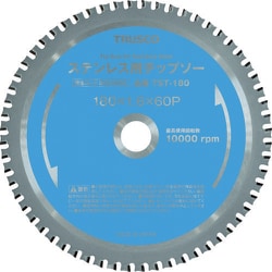 TST-355 [ステンレス用チップソー φ355]