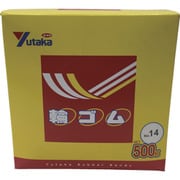 TTB-1450 [輪ゴム箱入り #14 500g]