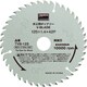 TVB-147 [木工用チップソー V-BLADE φ147]
