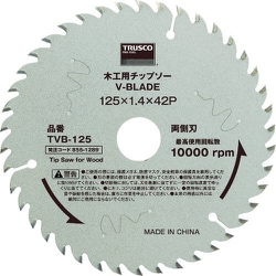 TVB-165 [木工用チップソー V-BLADE φ165]