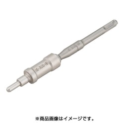 ユニコンアンカー専用 クイックホルダービット（打込みホルダー付） UC-3030-SDS UC-3030-SDS