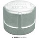 VC-S14-01 [ねじ込み管継手 キャップ（ステンレス14A） 04116101 呼び径（A）6/呼び径（B）1/8]