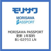 MORISAWA PASSPORT 更新 1年契約 B1-02クラス LN 48000円 [ライセンスソフト]