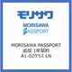 MORISAWA PASSPORT 追加 1年契約 A1-02クラス LN 4000円 [ライセンスソフト]