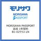 MORISAWA PASSPORT 追加 1年契約 B1-02クラス LN 4000円 [ライセンスソフト]