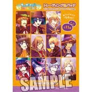 うたの☆プリンスさまっ♪ Shining Live トレーディング缶バッジ ハロウィン 1個 [コレクショントイ]