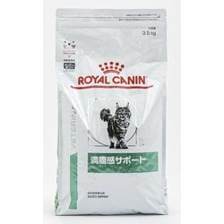 ヨドバシ.com - ROYAL CANIN ロイヤルカナン 満腹感サポート [猫