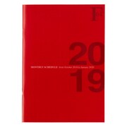 FOBA5 2019 ダイアリーノート マンスリー レッド PBF48R19