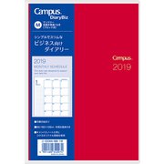 キャンパスダイアリー Bizマンスリー B6 レッド ニ-CCMR-B6-19
