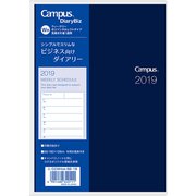 キャンパスダイアリー Bizホリゾンタルレフト B6 ダークネイビー ニ-CCWHDB-B6-19