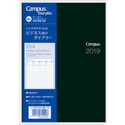 キャンパスダイアリー Bizバーチカル B6 ダークグリーン ニ-CCWVDG-B6-19