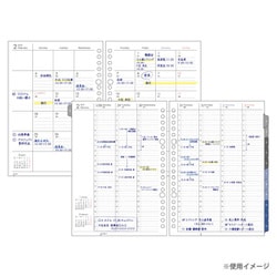 ヨドバシ.com - マルマン maruman LD278-19 [2019年 ルーズリーフ