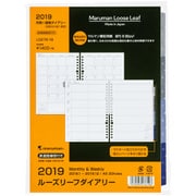 2019年 ルーズリーフダイアリー A5 月間+週間ダイアリー(見開き1ヶ月+見開き片面1週間) LD276-19