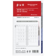 2019年 ピュオ スリム A5 リフィル 月間ダイアリー(見開き1ヶ月) LD673-19