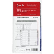 2019年 ピュオ スリム A5 リフィル 月間+週間ダイアリー(見開き1ヶ月+見開き片面1週間) LD676-19