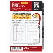 2019年 データプランリフィル ミニサイズ 月間ダイアリー(見開き1ヶ月カレンダースタイル) LS473-19