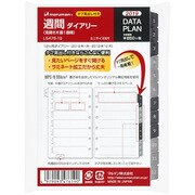 2019年 データプランリフィル ミニサイズ 週間ダイアリー(見開き片面1週間) LS476-19
