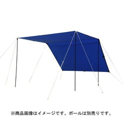 ヨドバシ.com - ディーオーディー DOD TT2-532-BL ムゲンタープ