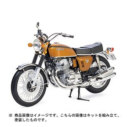 ヨドバシ Com タミヤ Tamiya 1 6 オートバイ シリーズ No 1 Honda ドリーム Cb750 Four スケール特別販売商品 1 6 プラモデル 通販 全品無料配達