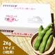 新潟産そら豆 2kg