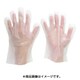 VERTE-530N-M [ポリエチレン製ディスポ手袋 Mサイズ 100枚入]