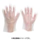 VERTE-530N-S [ポリエチレン製ディスポ手袋 Sサイズ 100枚入]