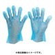 VERTE-572-SS [ポリエチレンディスポ手袋 ベルテ572 200枚入 SS]