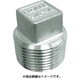 VP-S14-08 [プラグ（SCS14A） 04116206]