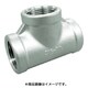 VT-S14-01 [ねじ込み管継手 チーズ（ステンレス14A） 04115601 呼び径（A）6 呼び径（B）1/8]