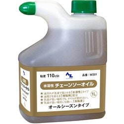 W201 [水溶性 チェーンソーオイル 1L ウォッシャブル]