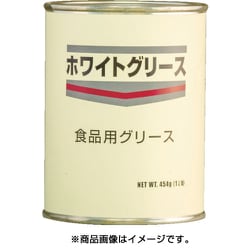 WG-160 [食品機械用潤滑剤 ホワイトグリース 454G]