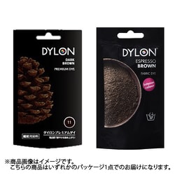 ヨドバシ.com - ダイロン ダイロンプレミアムダイ Col.11 ダークブラウン/Espresso Brown [衣類用染料] 通販【全品無料配達】