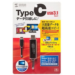 ヨドバシ.com - サンワサプライ SANWA SUPPLY KB-USB-LINK5 [Type-C
