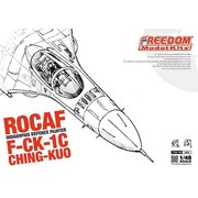 エアクラフトシリーズ FRE18012 中華民国空軍 F-CK-1C チンクォ 単座型戦闘機 ホワイトボックスVer. [1/48 プラモデル]